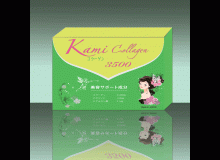 Kami Collagen 3500mg từ nhật bản