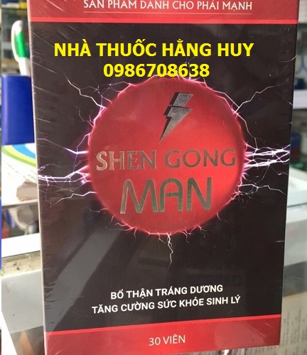 shengongman__1574483423_155